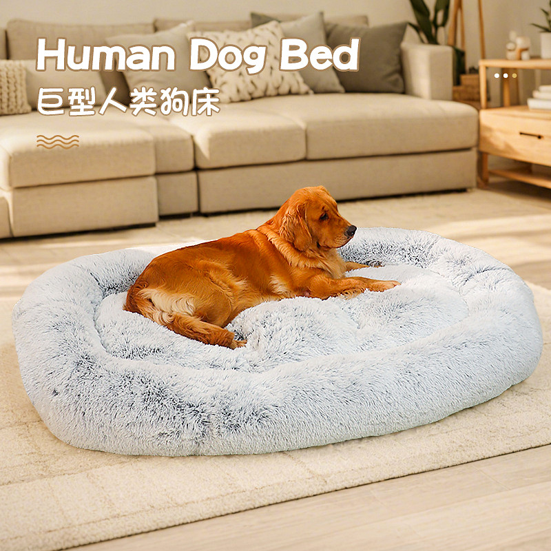 人类狗窝巨型狗超大型狗窝可睡人