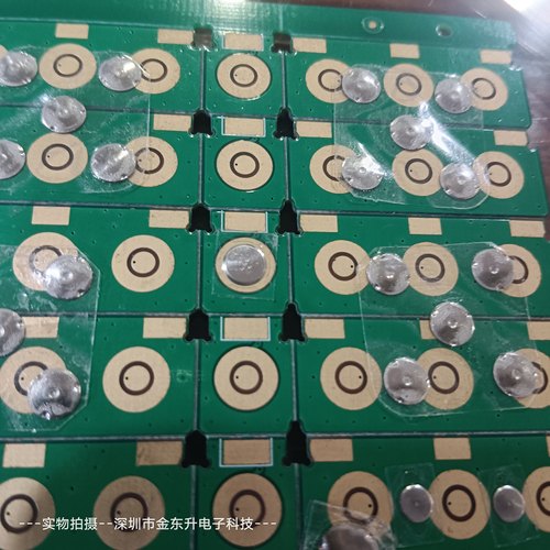 17个键腰形5mm200g金属弹片按键薄膜轻触定制款锅仔片dome片
