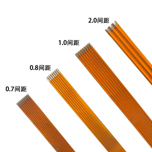 FPC焊接排线间距长度软排线