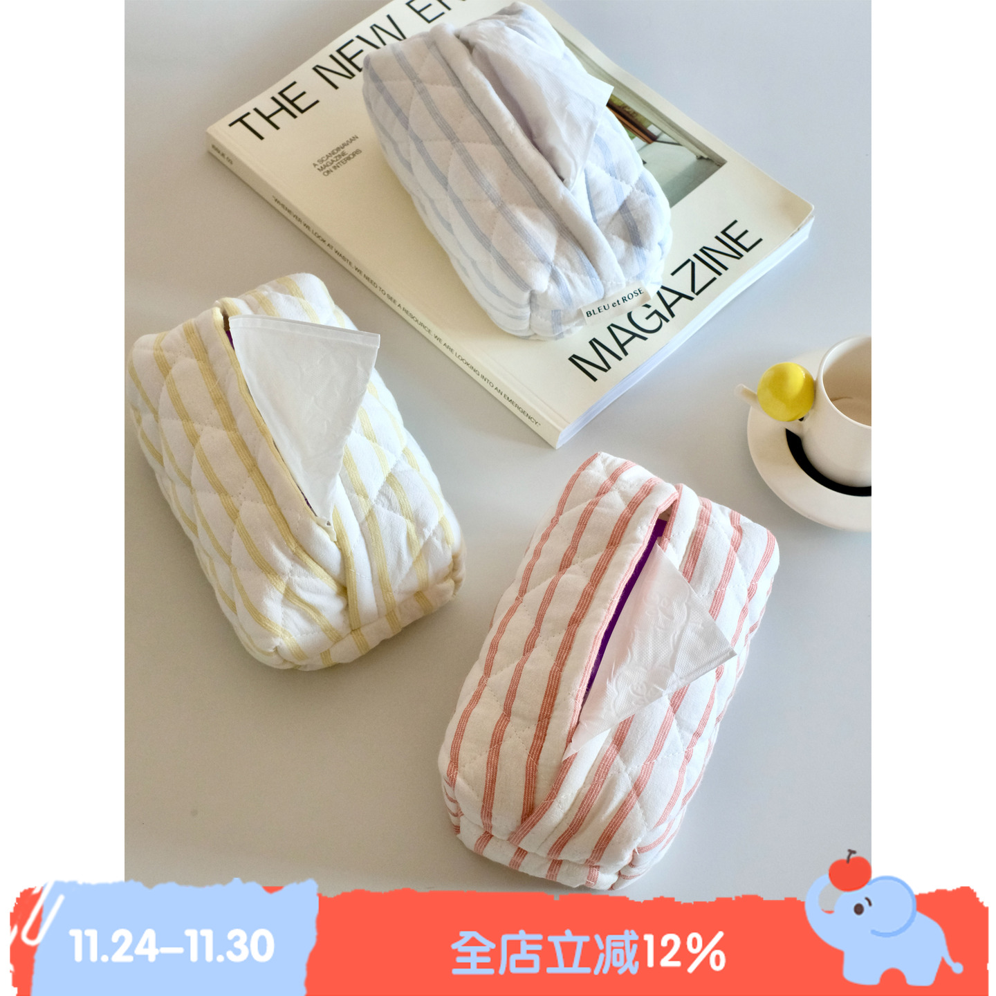 简约桌面纸巾套立体可爱