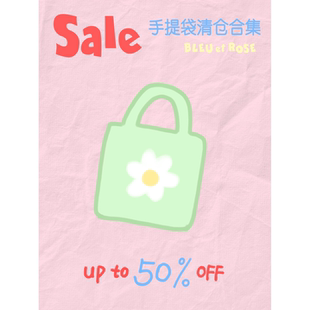 手提袋折扣 ROSE 低至5折起旅行收纳帆布袋包包可爱女 BLEU