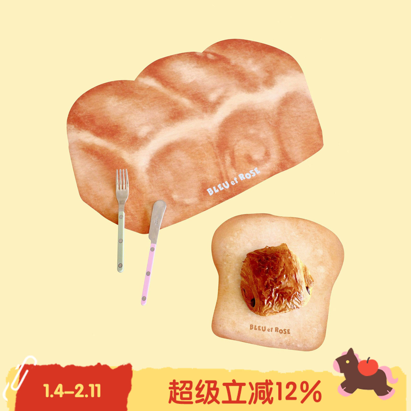 BLEU et ROSE【Bread】原创面包餐垫防水隔热电脑鼠标垫PVC皮桌垫