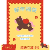 BLEU 原创帆布袋杯子化妆包礼物盲盒 2026新年福袋 ROSE