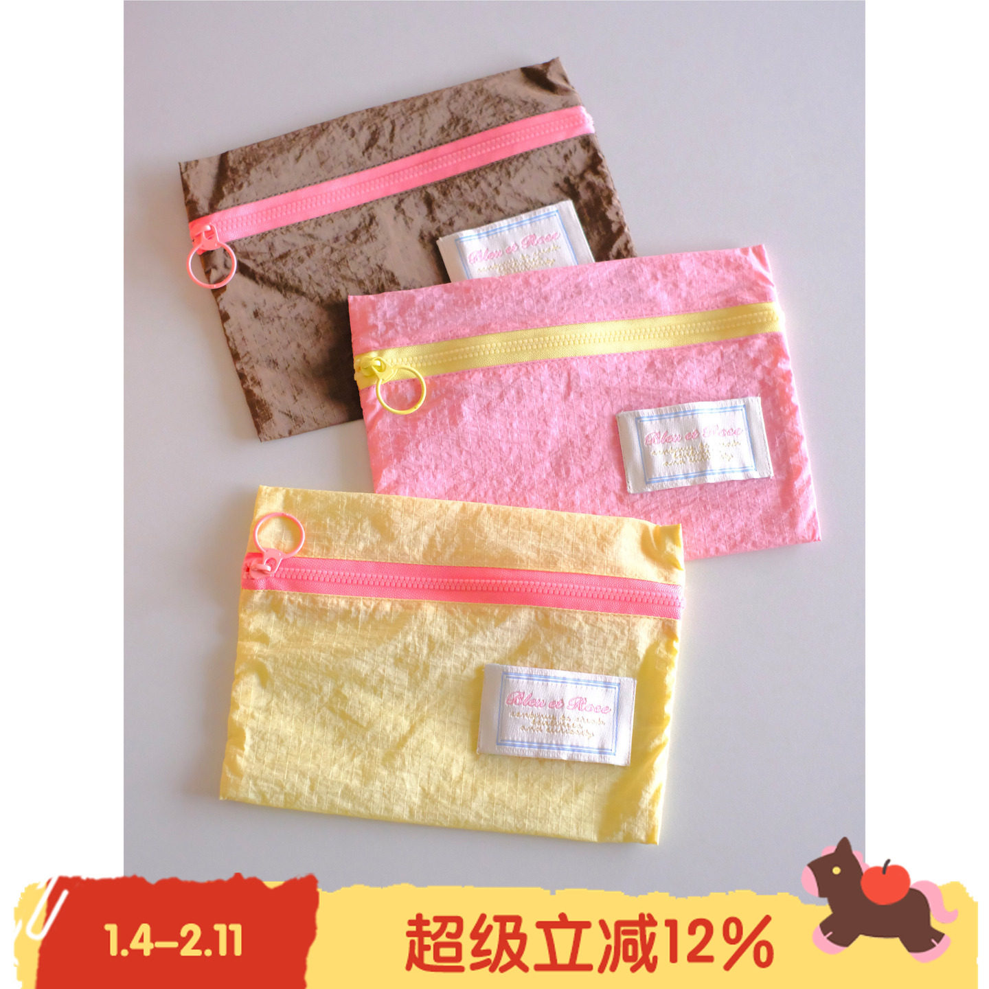 BLEU et ROSE【Bon Voyage】原创笔袋旅行收纳迷你防水证件洗漱包,收纳整理,旅行收纳套装,淘宝优惠券,粉丝福利购,淘宝优惠卷