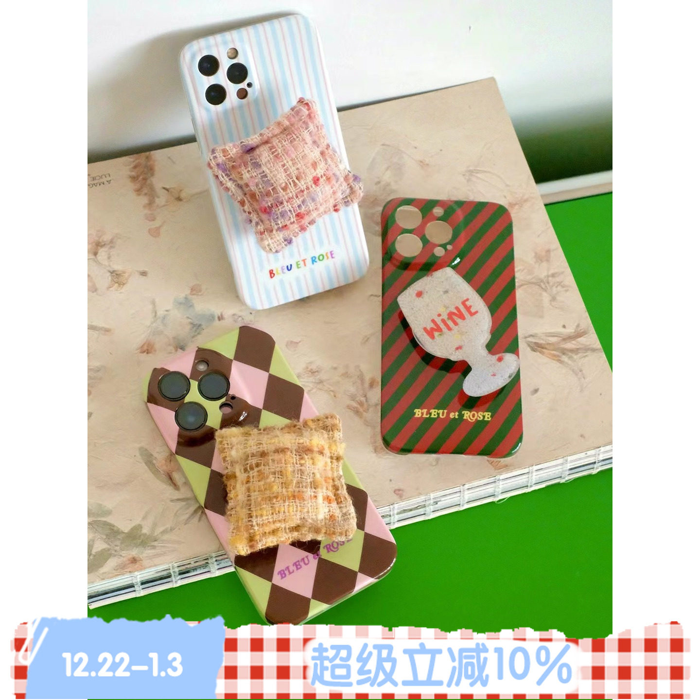 全包tpu条纹几何复古格纹手机壳