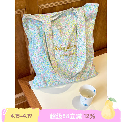 碎花纯棉春夏帆布袋大容量