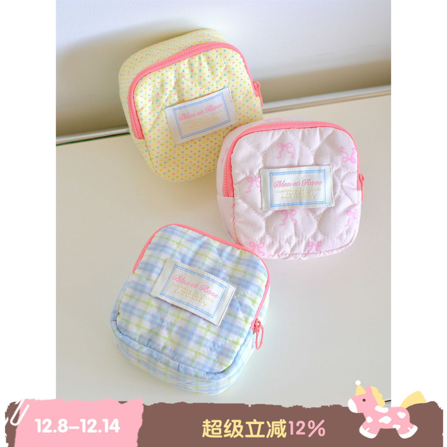 立体绗线化妆包收纳包便携