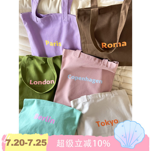 BLEU et ROSE【City totebag】原创大容量帆布袋加厚收纳单肩包 - 封面