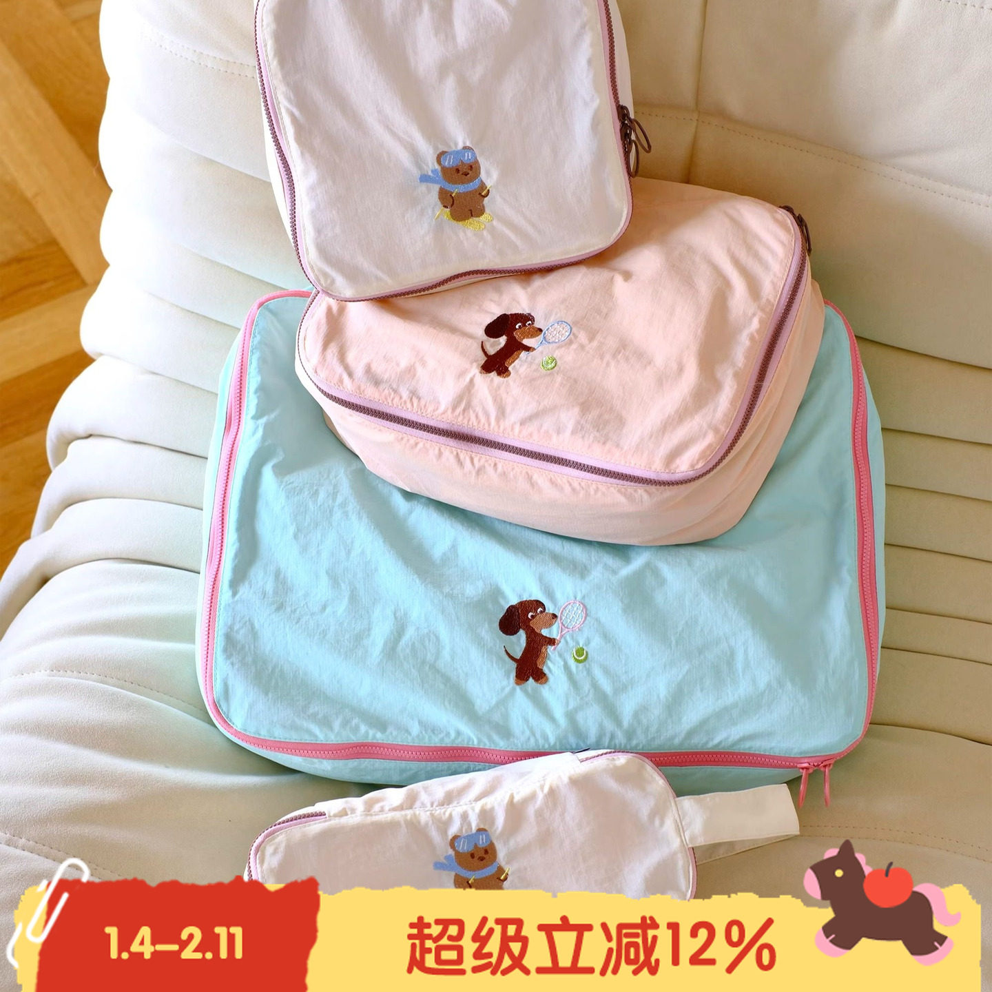 BLEU et ROSE【ZOO】原创卡通刺绣旅行洗漱包行李收纳袋防水新色,收纳整理,旅行收纳套装,淘宝优惠券,粉丝福利购,淘宝优惠卷