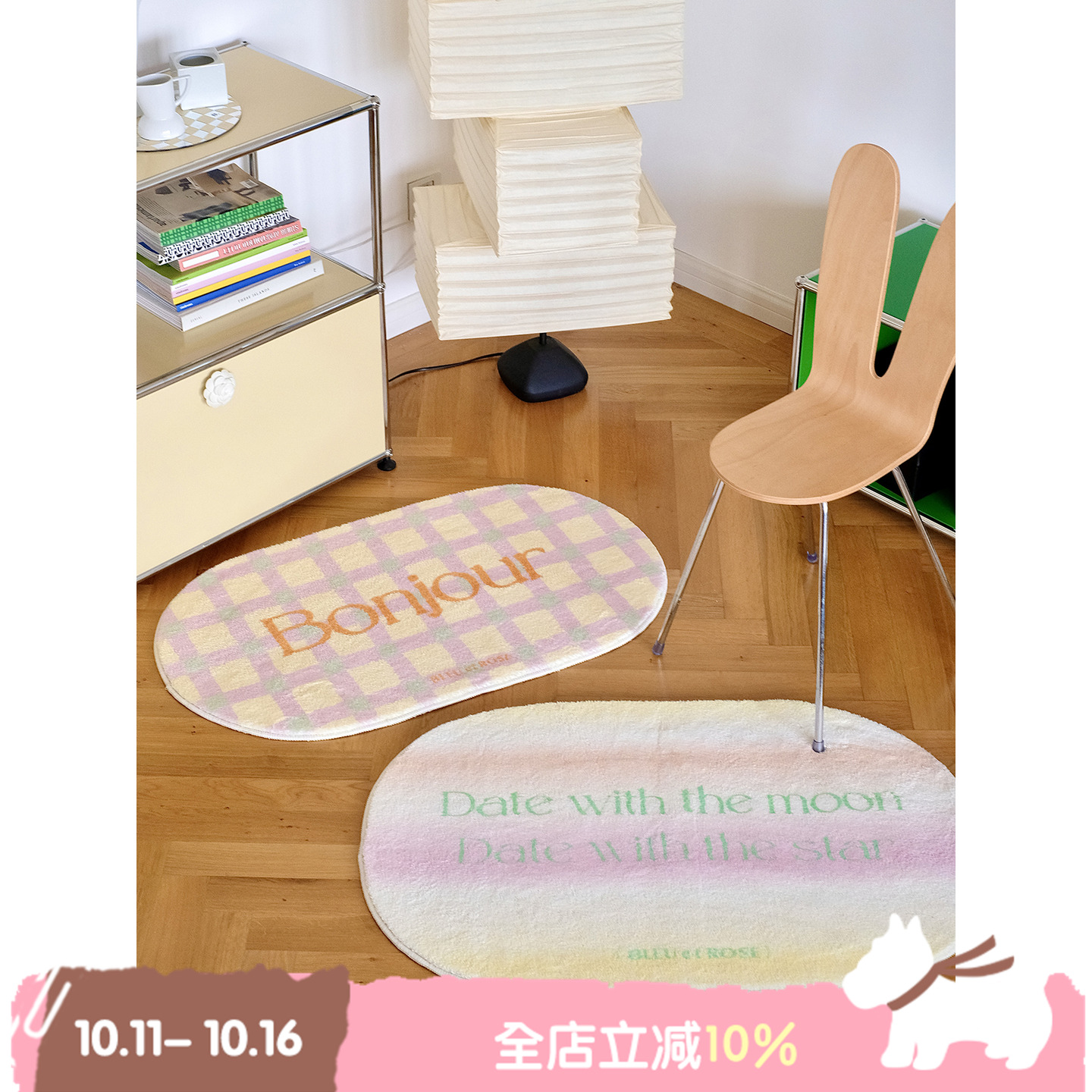 卧室客厅仿羊绒柔软彩色地毯