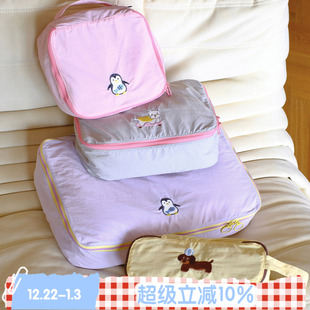 包邮 ROSE 原创刺绣旅行收纳袋行李洗漱包防水轻薄 ZOO BLEU