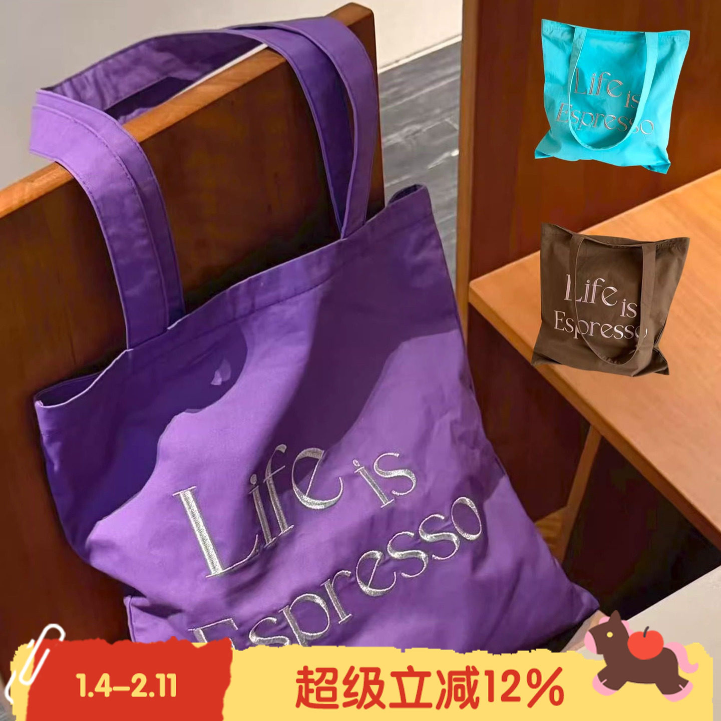 BLEU et ROSE【Life is Espresso】原创刺绣旅行收纳单肩包帆布袋,箱包皮具/热销女包/男包,通用款女包,淘宝优惠券,粉丝福利购,淘宝优惠卷