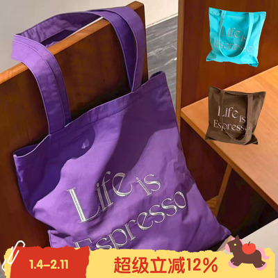 BLEU et ROSE【Life is Espresso】原创刺绣旅行收纳单肩包帆布袋