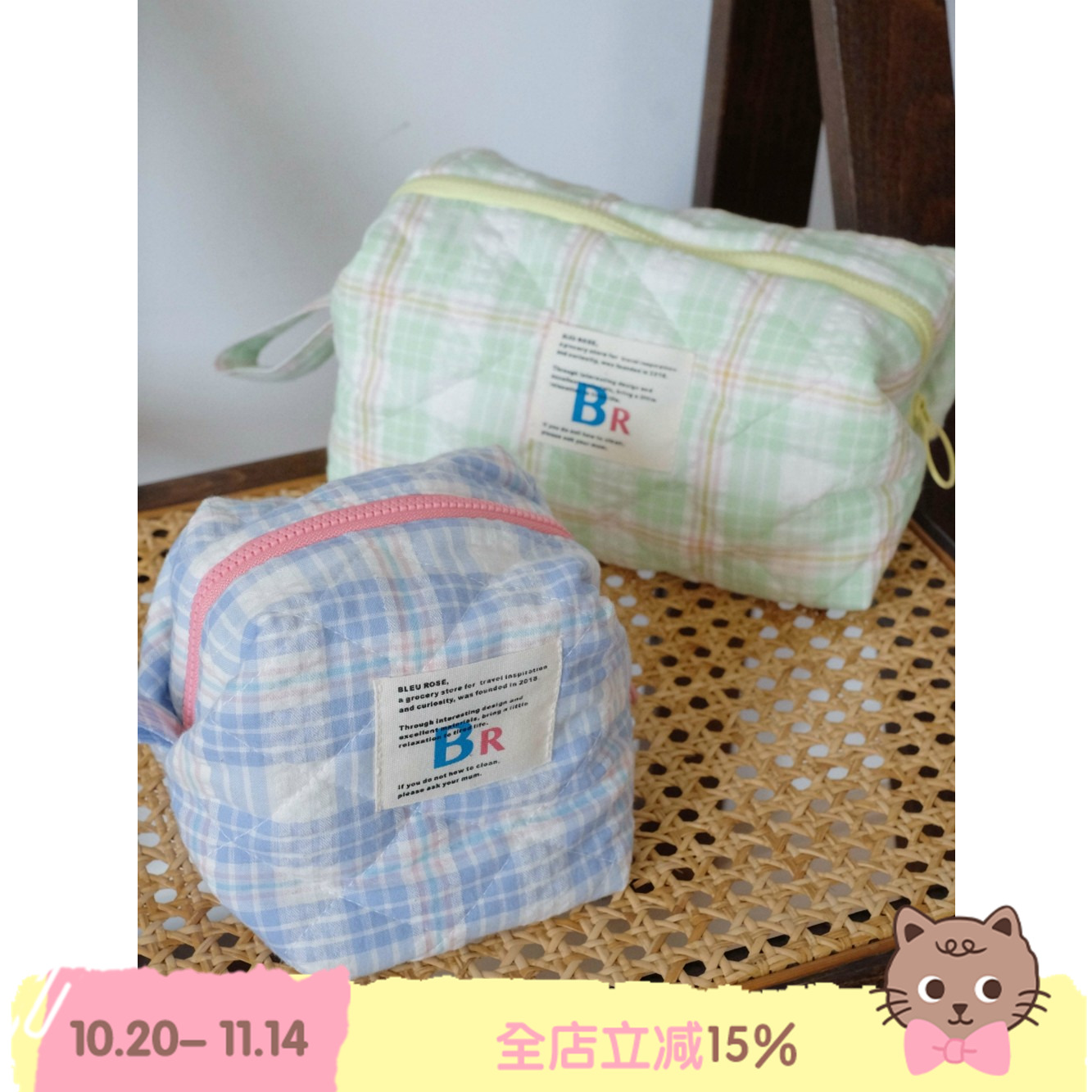 BLEU et ROSE【豆腐包】原创ins立体格纹化妆包便携大容量可爱