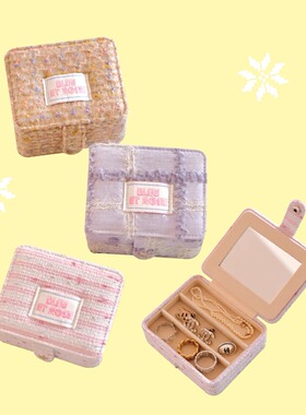 BLEU et ROSE【小方块】原创复古毛呢首饰盒旅行便携双层收纳礼物