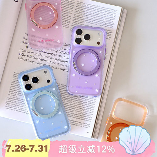 BLEU et ROSE【Star】透明简约旋转支架雾镶钻磁吸手机壳雾面保护套适用iPhone17p