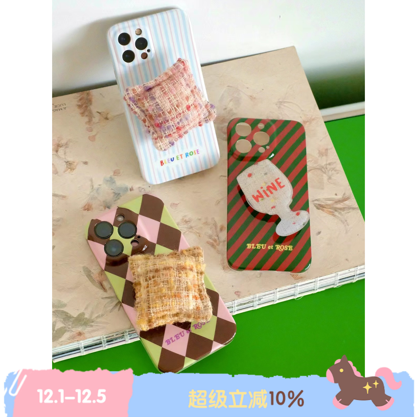 全包tpu条纹几何复古格纹手机壳