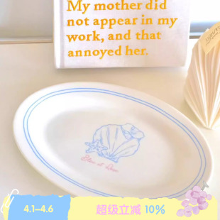 贝壳 BLEU ROSE 复古陶瓷餐盘椭圆浅盘印花餐具ins 原创法式