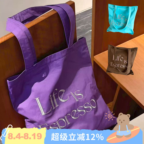 BLEU et ROSE【Life is Espresso】原创刺绣旅行收纳单肩包帆布袋
