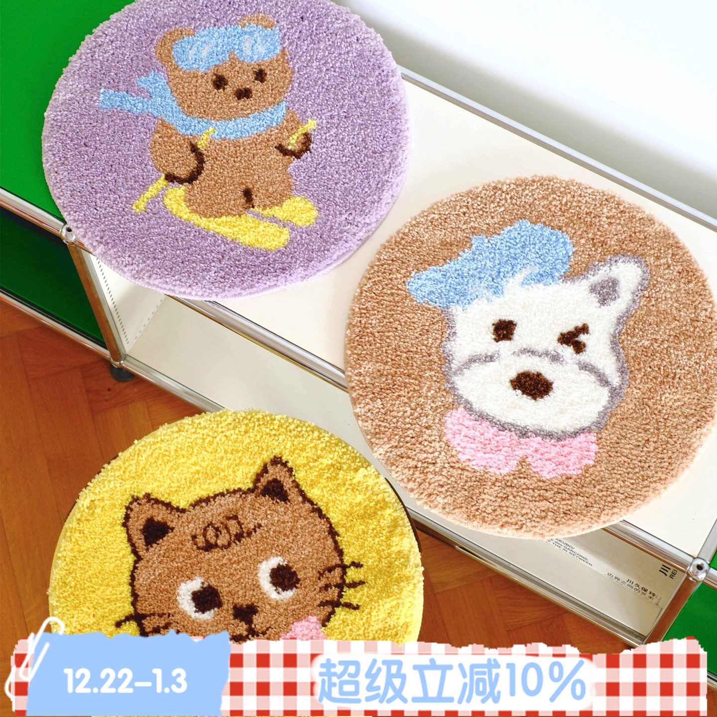 BLEU et ROSE【圈圈坐垫】原创可爱簇绒植绒防滑四季办公室椅垫