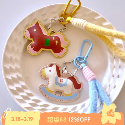 BLEU et ROSE【Little Pony】原创马年可爱新年手机链包挂礼物pu