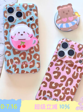 BLEU et ROSE【Lanzarote】双层imd豹纹磁吸手机壳保护套适用iPhone17p法式简约ins