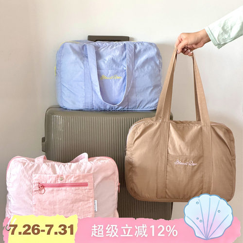 BLEU et ROSE【方块】多功能旅行包波士顿大容量登机行李箱收纳袋