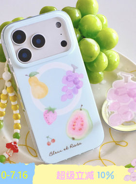 BLEU et ROSE【夏日果园】双层imd磁吸手机壳保护套适用iPhone17p法式水果ins