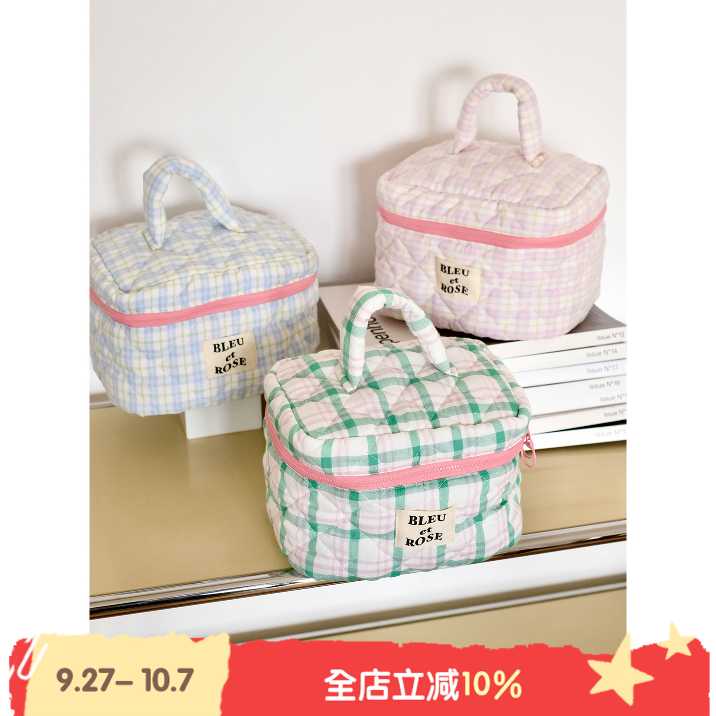 大容量化妆包格纹防水手提袋