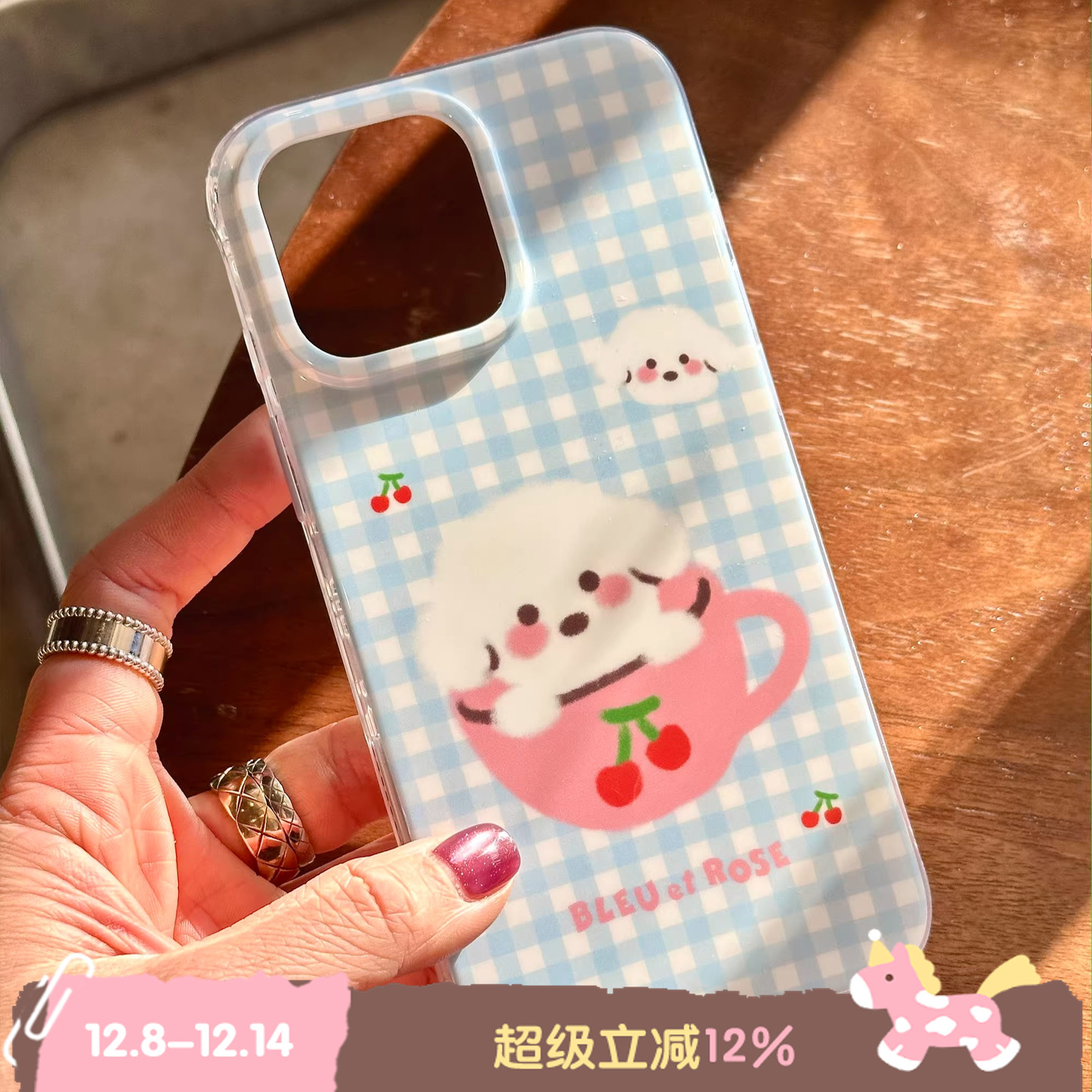 BLEU et ROSE【比熊】原创春夏双层imd手机壳保护套适用iPhone16p小狗格纹
