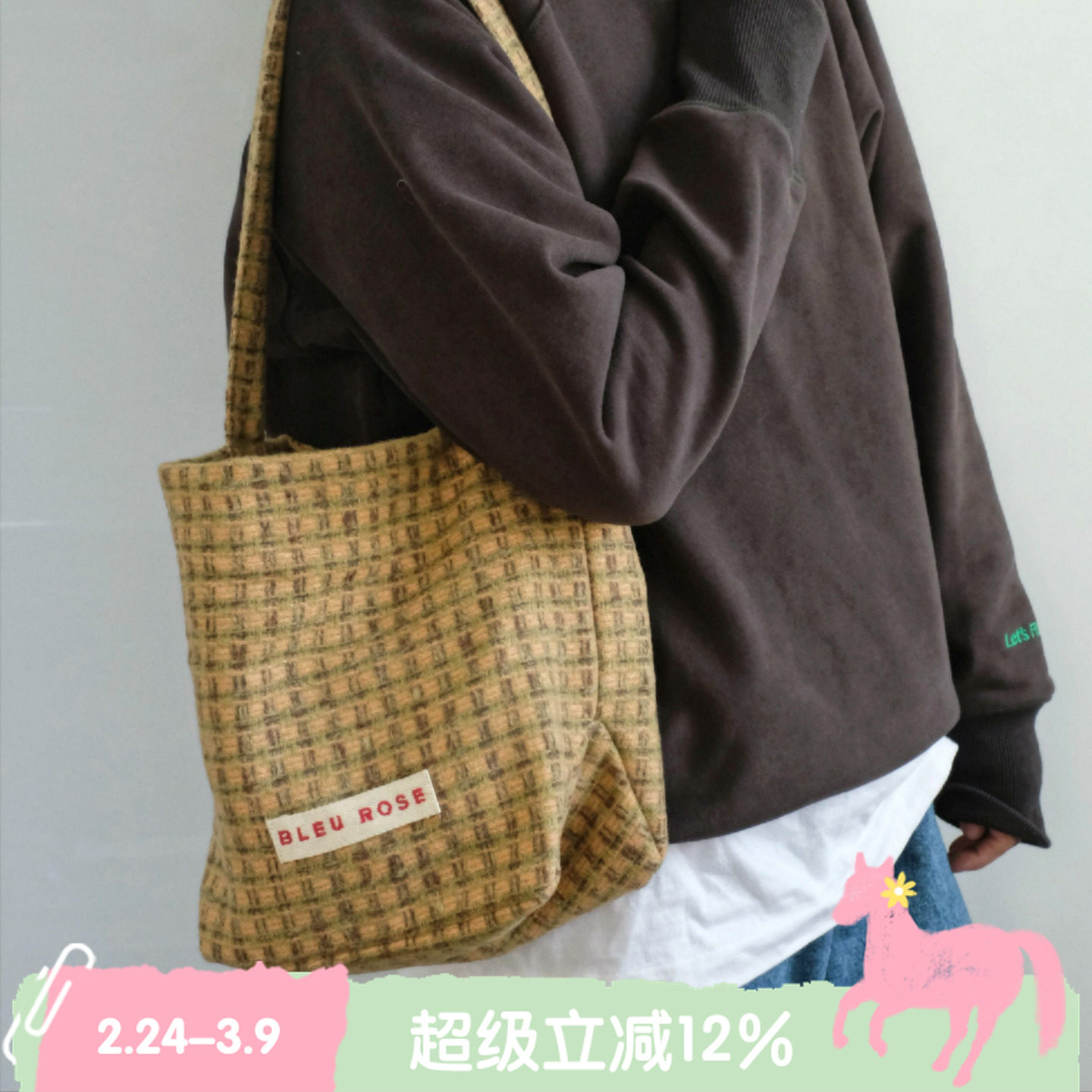 BLEU et ROSE【芝麻/南瓜】原创毛呢格子帆布袋单肩包复古水桶包