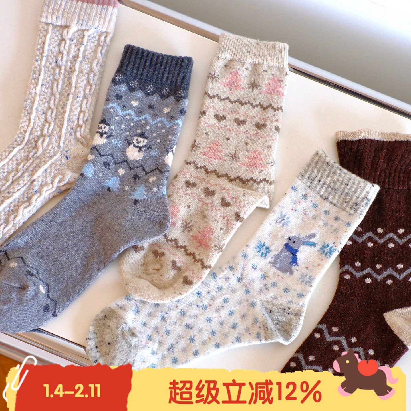 BLEU et ROSE【圣诞袜】秋冬保暖柔软羊毛女袜少女中长加厚雪花,女士内衣/男士内衣/家居服,短袜,淘宝优惠券,粉丝福利购,淘宝优惠卷