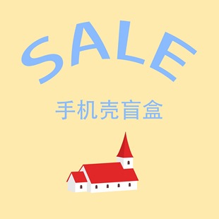 式 ROSE 适用于iphone14p保护套款 随机限量 手机壳盲盒 BLEU