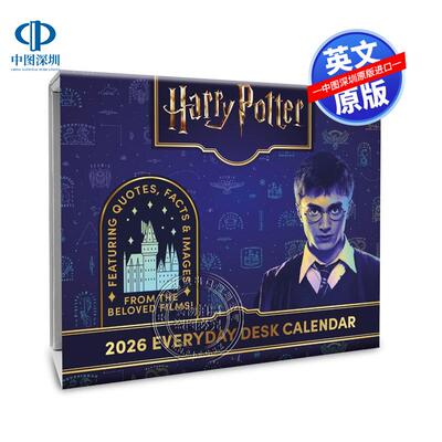 英文原版 2026年哈利波特台历 HARRY POTTER 2026 DESK BLOCK CALENDAR