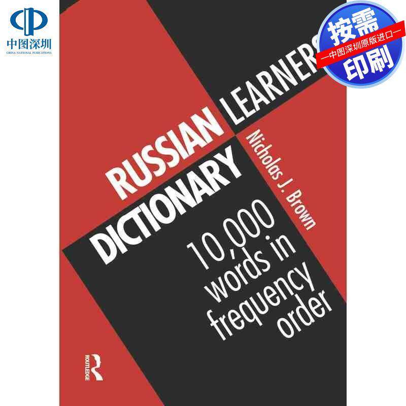 预售【按需印刷】英文原版 俄语学习词典 Russian Learners Dictionary 原装进口正版书籍