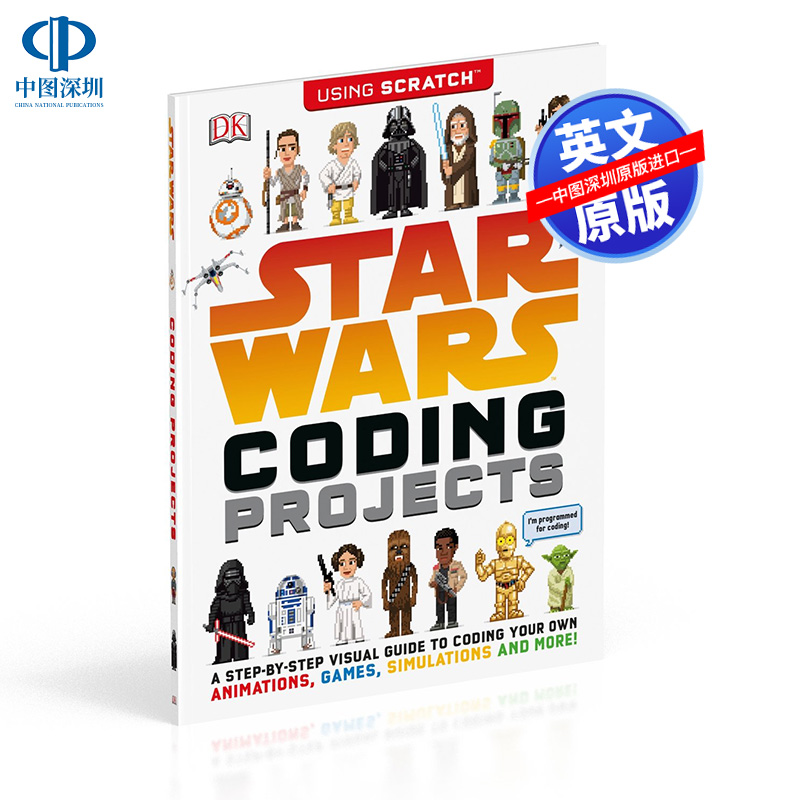英文原版 DK 星球大战编码项目视觉指南 使用Scratch设计和编写游戏代码科普百科 Star Wars Coding Projects 青少年英语编程指导
