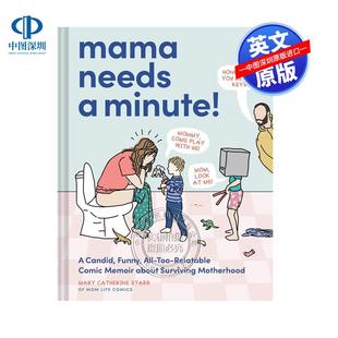 Needs Minute 现货英文原版 关于母亲生存 Mama 妈妈需要一分钟 漫画回忆录 给妈妈一分钟吧