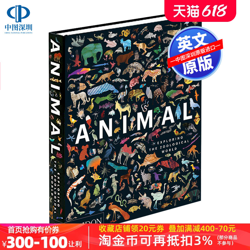 现货 动物标本 探索动物学世界的美丽多样性 精装大开本Animal: Exploring the Zoological World 超300幅艺术画册 英文原版