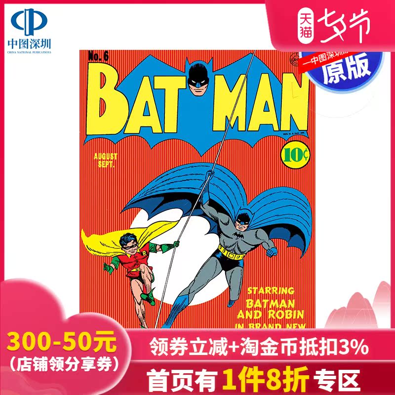 英文原版漫画合订本dc系列蝙蝠侠 黄金时代2 Batman The Golden Age Vol 2 Dc Comics 美漫进口书籍正版周边 月都巷 手机版 英文原版漫画合订本dc系列蝙蝠侠 黄金时代2 Batman The Golden Age Vol 2 Dc Comics 美漫进口书籍正版周边 月都巷 手机版