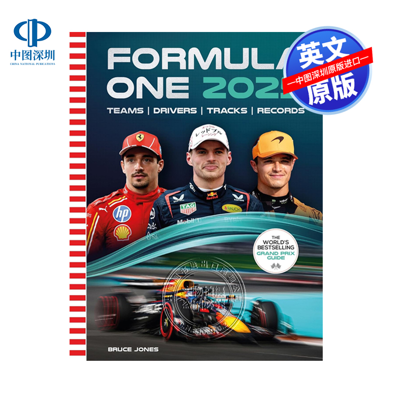 英文原版 F1方程式赛车2025年官方手册 Formula One 2025 赛车赛事指南 一级方程式赛车百科书 进口英文正版书籍