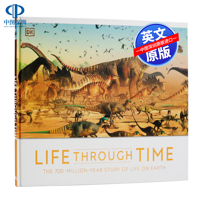 英文原版dk 穿越时间的生活life Through Time 儿童恐龙和巨型生物主题科普绘本精装英语百科读物 必应鸟 英文原版dk 穿越时间的生活life Through Time 儿童恐龙和巨型生物主题科普绘本精装英语百科读物 必应鸟