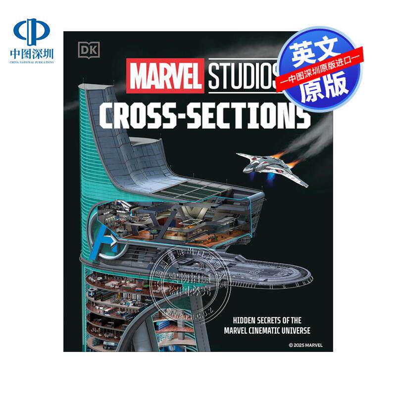 英文原版 DK 漫威工作室剖面图集 精装艺术画集 电影周边书 Marvel Studios Cross-Sections 青少年百科科普英语课外读物