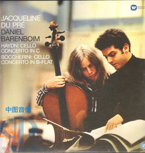 【中图音像】海顿：一、二号大提琴协奏曲 LP黑胶 95765323 华纳