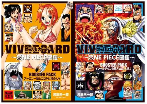 预售【深图日文】海贼王图鉴3.4 VIVRE CARD 大监狱推进城+阿龙与可可亚西村的人 共2册 ONE PIECE 生命卡 扩展包