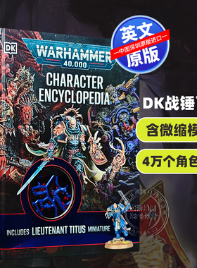 预售英文原版 DK系列 战锤4万个角色百科全书 附模型  Warhammer 40,000 Character Encyclopedia 40k 进口英文正版书籍