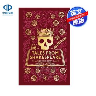 儿童文学名著小说 Classics Puff海雀经典 Tales from 系列 精装 布纹收藏版 Clothbound 英文原版 Shakespeare 莎士比亚故事集