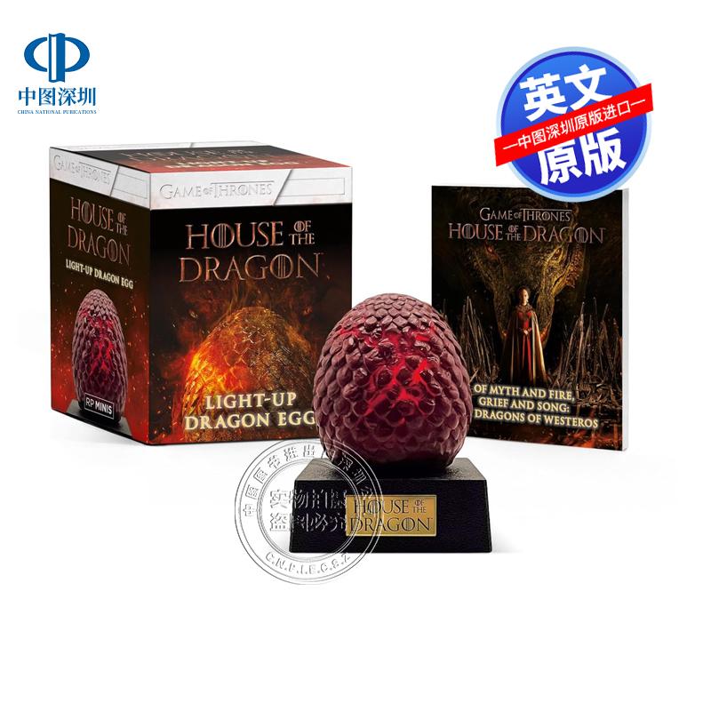英文原版 龙之家族 点亮龙蛋 权利的游戏前传周边摆件 House of the Dragon: Light-Up Dragon Egg