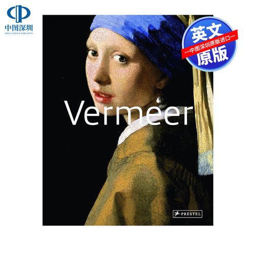 VermeerMastersofArt