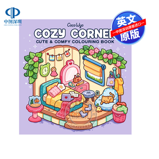 适合成人和儿童 Cozy Coco 舒适角落 Wyo 小角落后续作品 填色书 涂色爱好者 预售英文原版 Corner