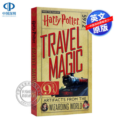 英文原版 哈利波特 旅行魔法 Harry Potter: Travel Magic Platform 9¾ 周边道具 礼品书 JK罗琳 北京环球影城